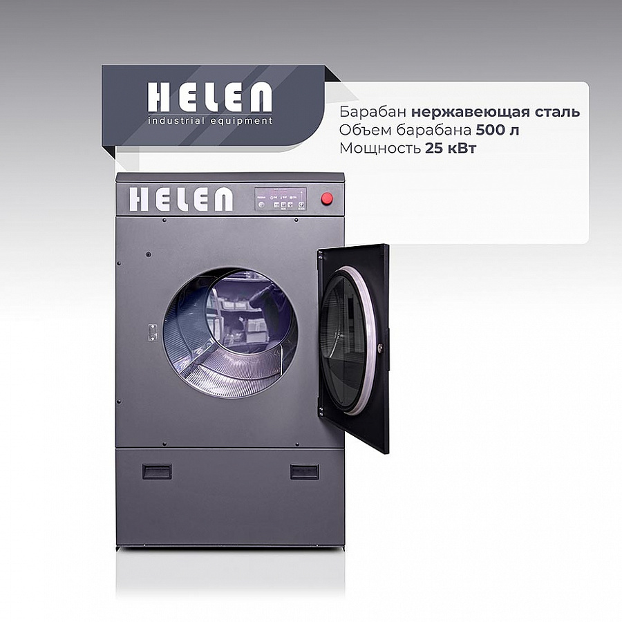 Машина сушильная HELEN HD 20 Basic