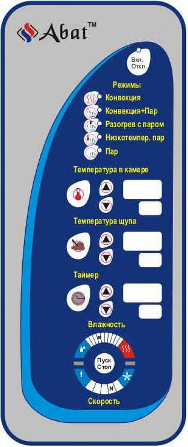 Пароконвектомат Abat ПКА 10-1/1ПМФ